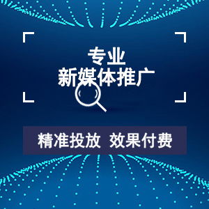 南昌企业营销策划与网站优化 如何选择靠谱的莫非传媒公司