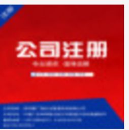 从生产到营销 杀虫剂行业的全链路商机洞察